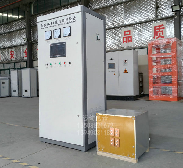 陕西200KW感应加热设备