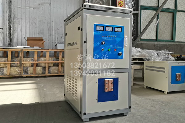 陕西40KW高频淬火设备