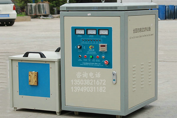 陕西60KW高频淬火机生产定制