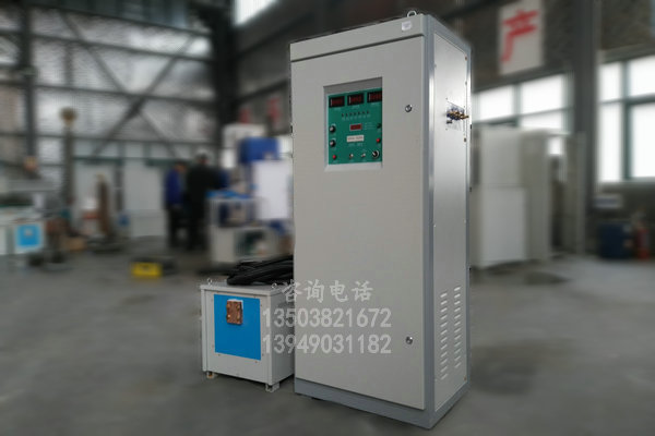 陕西120KW高频淬火机