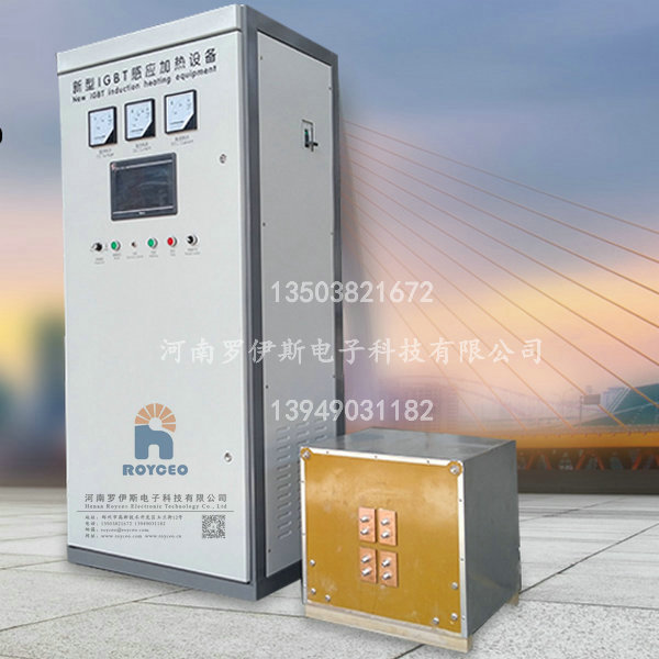 陕西表面淬火中频设备